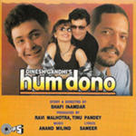 Hum Dono (1995) Mp3 Songs